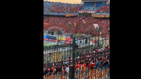 جماهير الأهلي