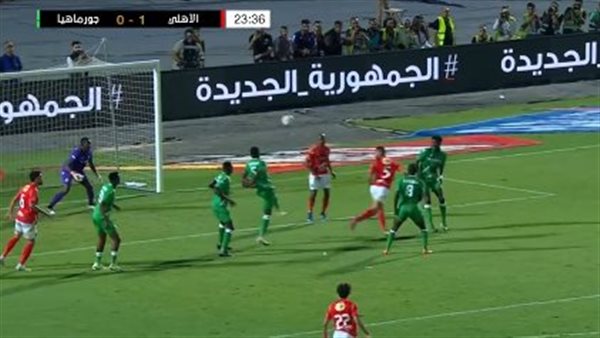 هدف رامي ربيعة