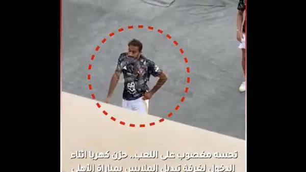 محمود كهربا