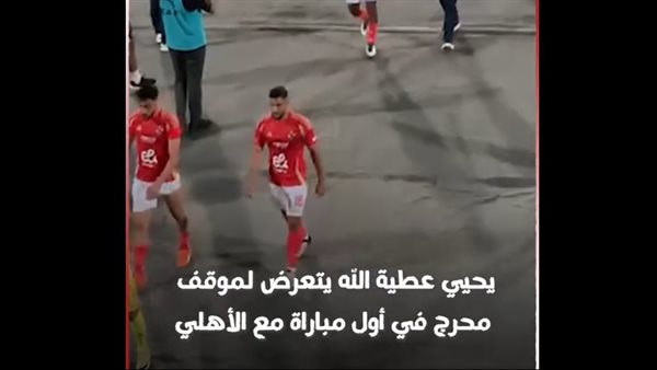 يحيى عطية الله