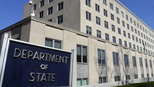 الخارجية الأمريكية