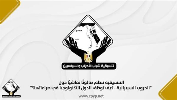 صالون التنسيقية 