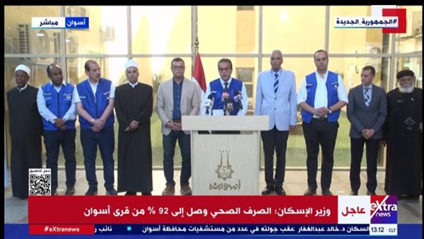 الدكتور خالد عبدالغفار