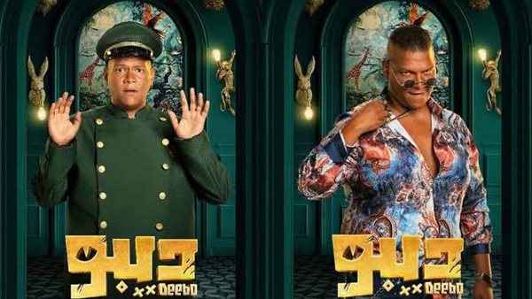 أحمد عبد الحميد في