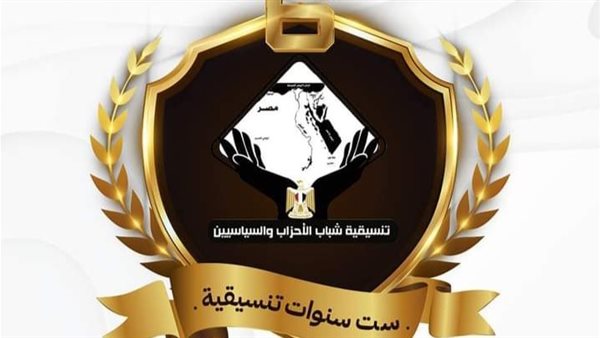 تنسيقية شباب الاحزاب