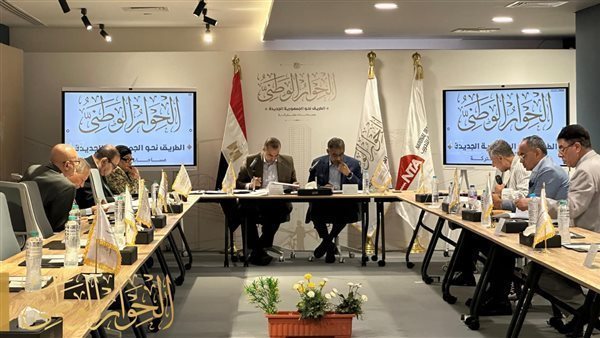 الحوار الوطني - صورة