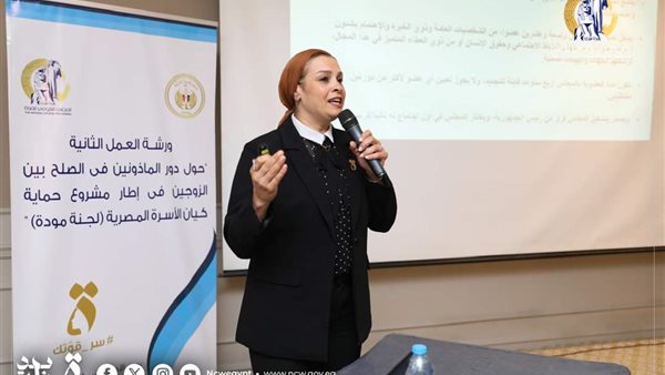 القومي للمرأة 