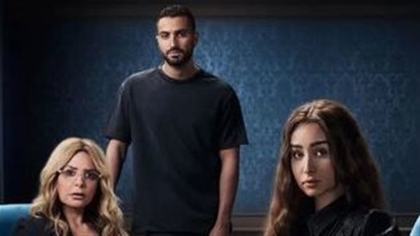 مسلسل إقامة جبرية