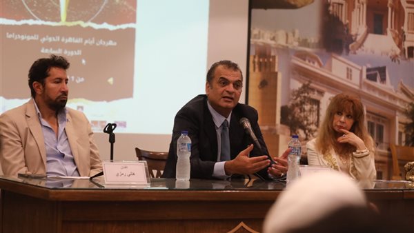 مهرجان أيام القاهرة