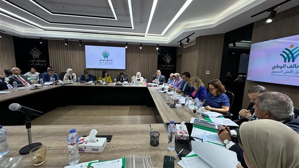 التحالف الوطني للعمل