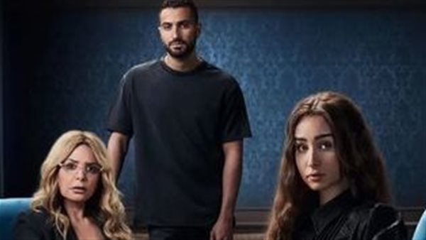 مسلسل إقامة جبرية