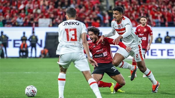 الأهليوالزمالك