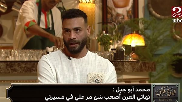 محمد أبو جبل