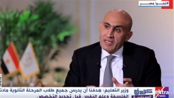 وزير التعليم