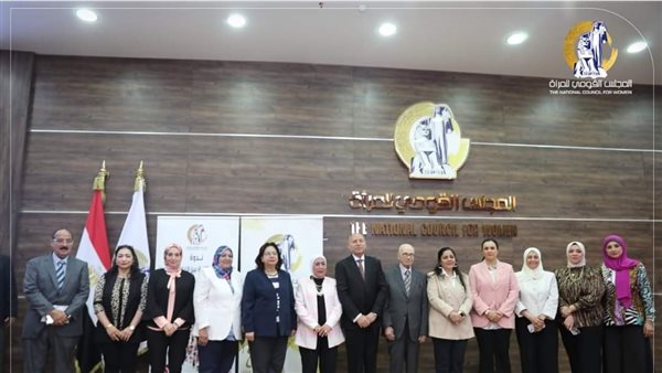 القومي للمرأة ينظم