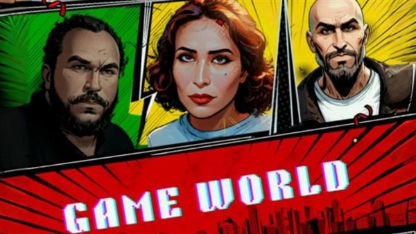 فيلم Game World 