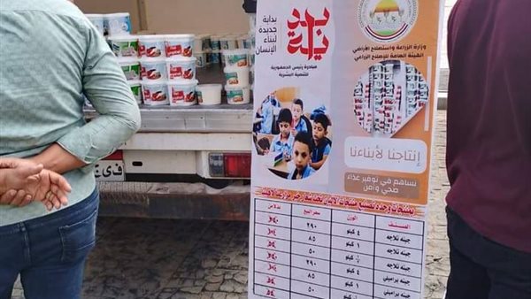 مبادرة بداية 