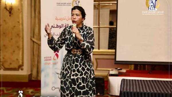 القومي للمرأة 