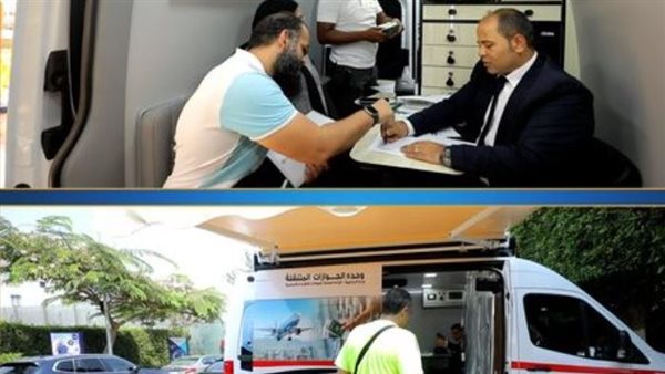 الدفع بحملات متنقلة