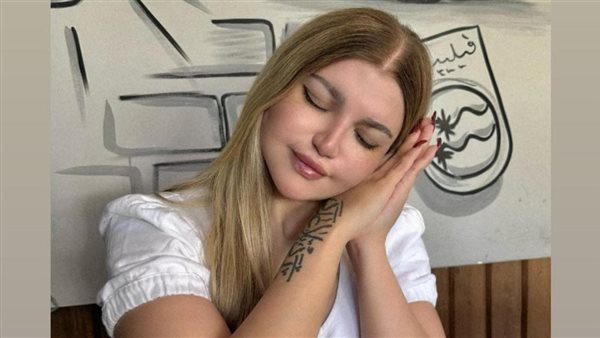 ياسمين الخطيب 