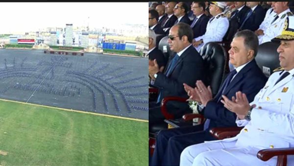 حفل تخرج أكاديمية