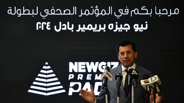 الدكتور اشرف صبحي