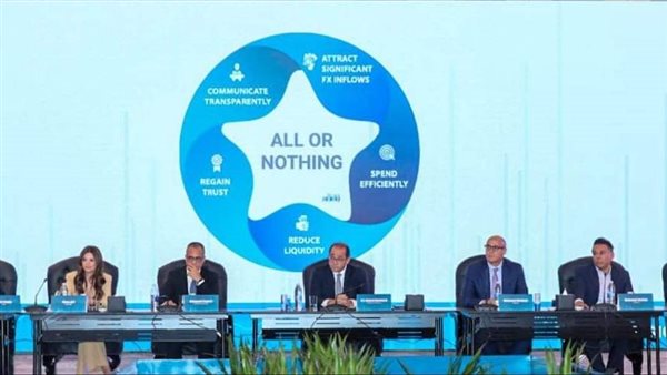 وزير المالية 