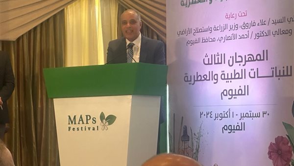 جانب من الفعالية