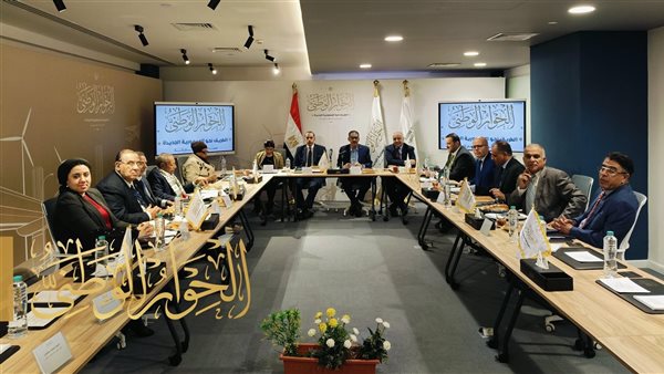 الحوار الوطني 