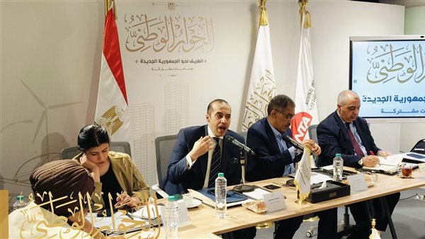 الحوار الوطني 