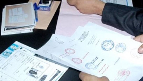 محررات مزورة