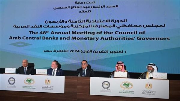 رئيس الوزراء 