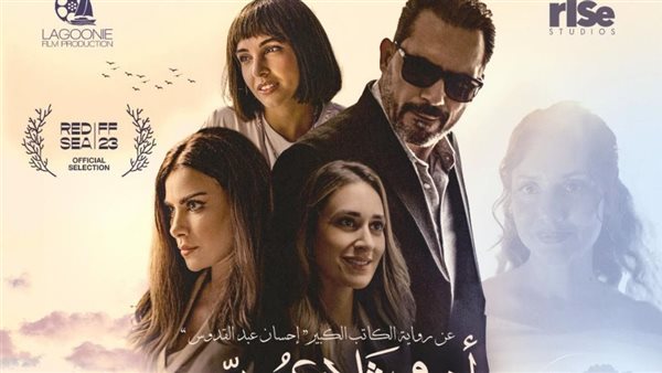 فيلم أنف وثلاث عيون