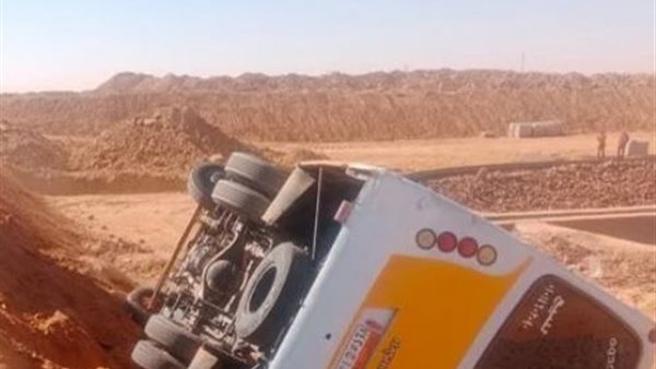 حادث أتوبيس