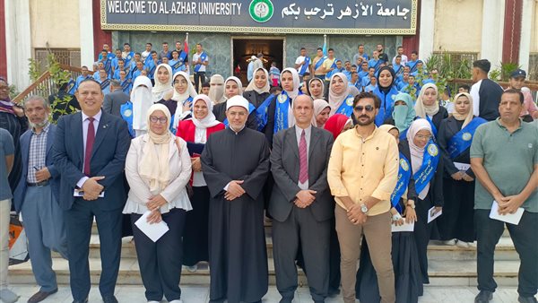 جامعة الأزهر