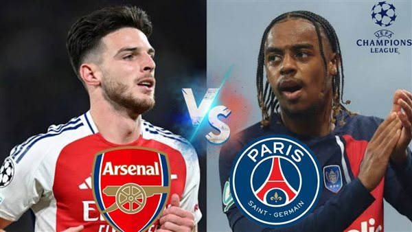 ارسنال وباريس سان