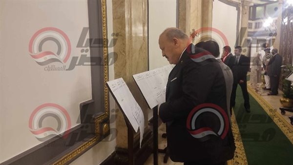 مجلس النواب 