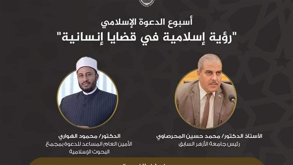 الجامع الأزهر 