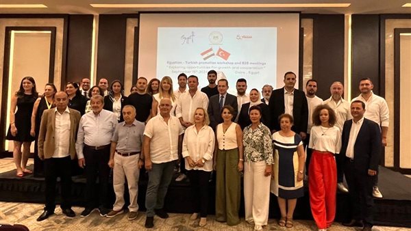 الوفد التركي 