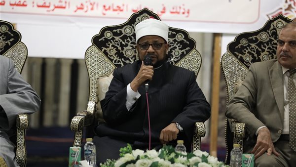 مجمع البحوث الإسلامية