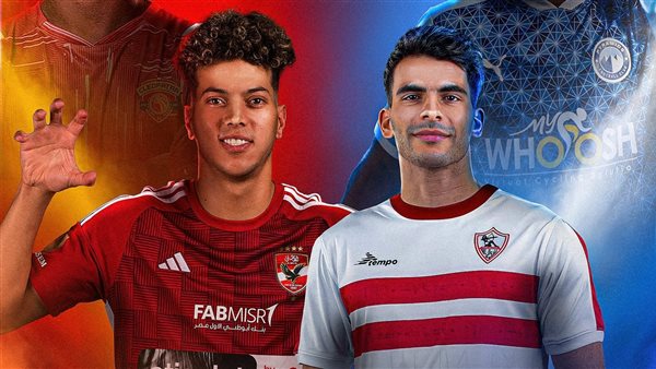 كأس السوبر المصري