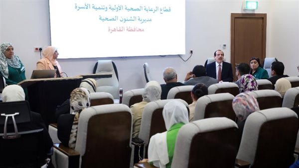 جانب من الاجتماع