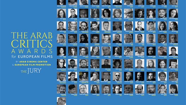 أفلام جائزة النقاد