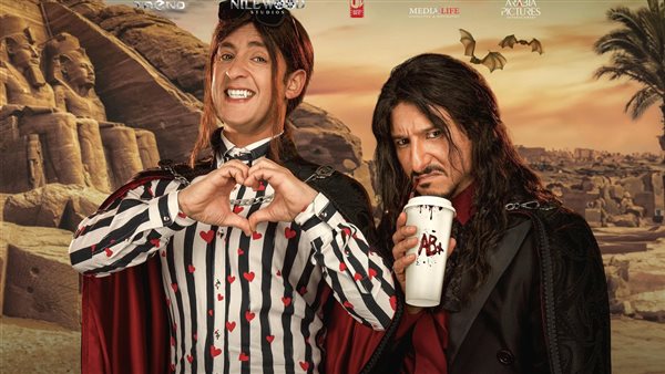 فيلم دراكو رع 