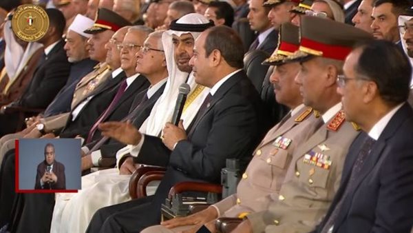 الرئيس عبد الفتاح