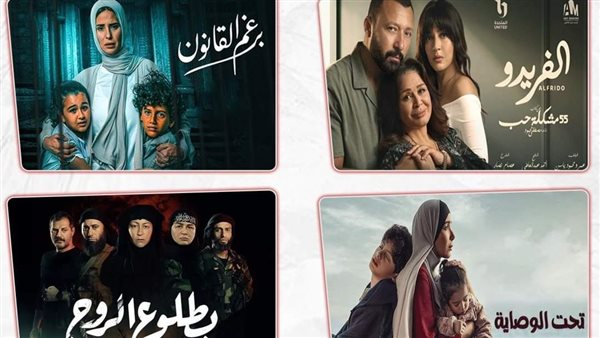 مسلسلات تعرضت للهجوم