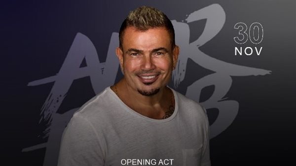 حفل عمرو دياب في