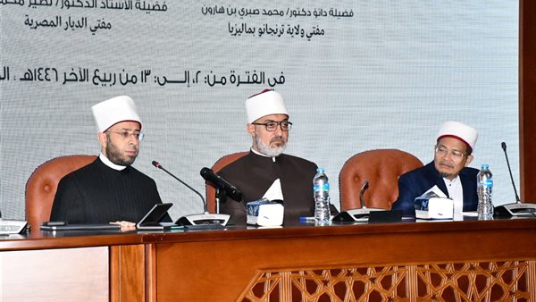 وزير الأوقاف ومفتي