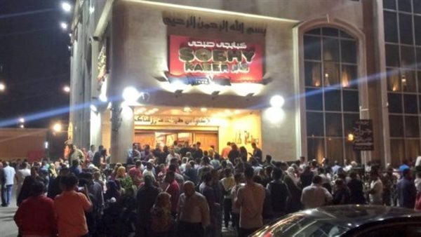 مطعم صبحي كابر