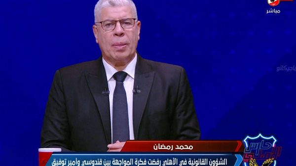 محمد رمضان مع حارس